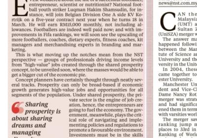 NST Online, Dare to Dream