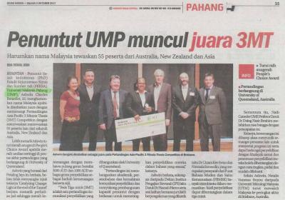 UMP Press Release